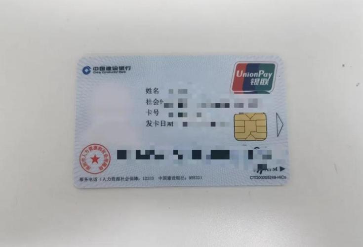 海南最新深圳急用钱套医保卡方法分析(最方便真实的海南深圳急用钱套医保卡ea赤5618拴方法)