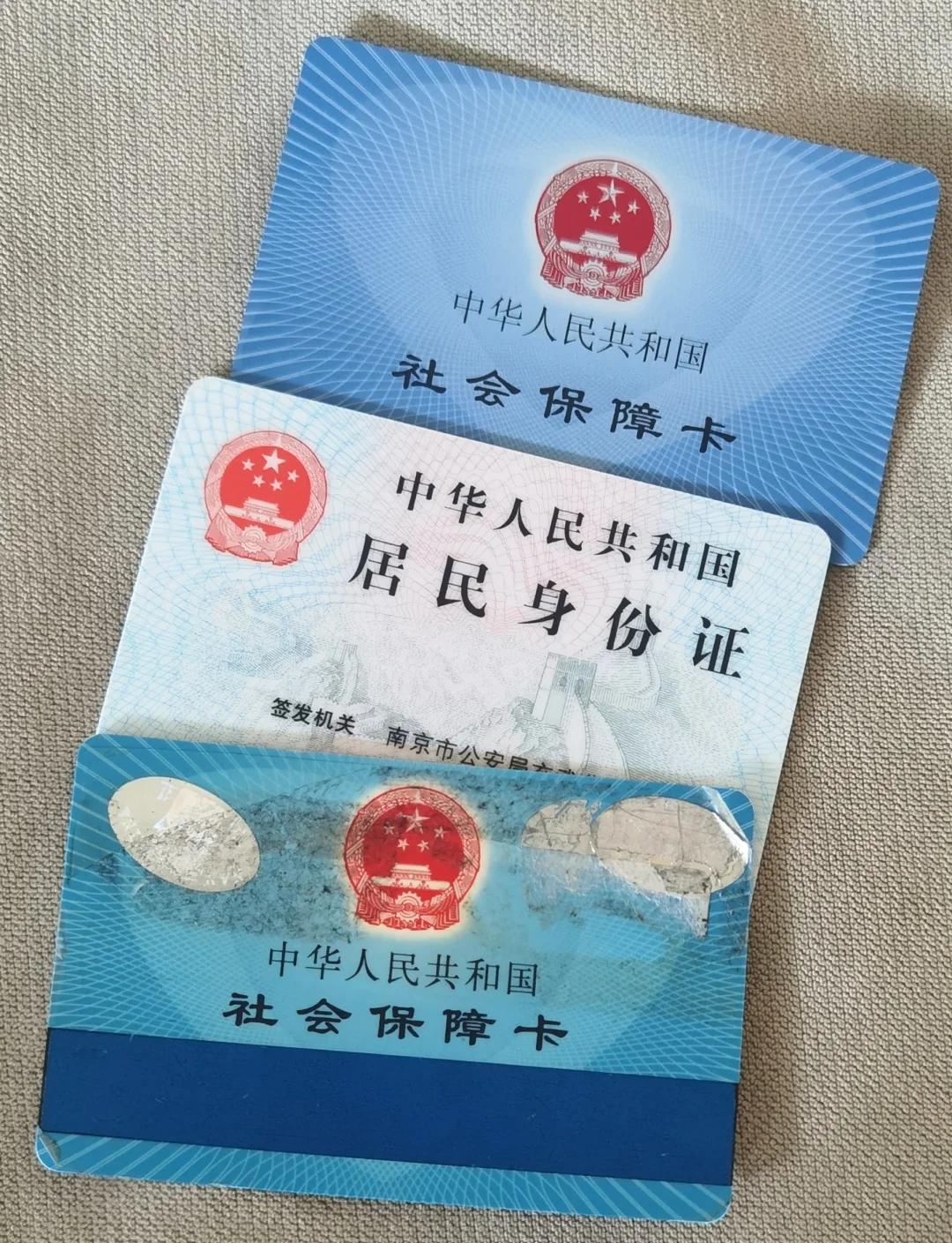 海南最新医保卡过期怎么换新卡方法分析(最方便真实的海南医保卡过期怎样换方法)