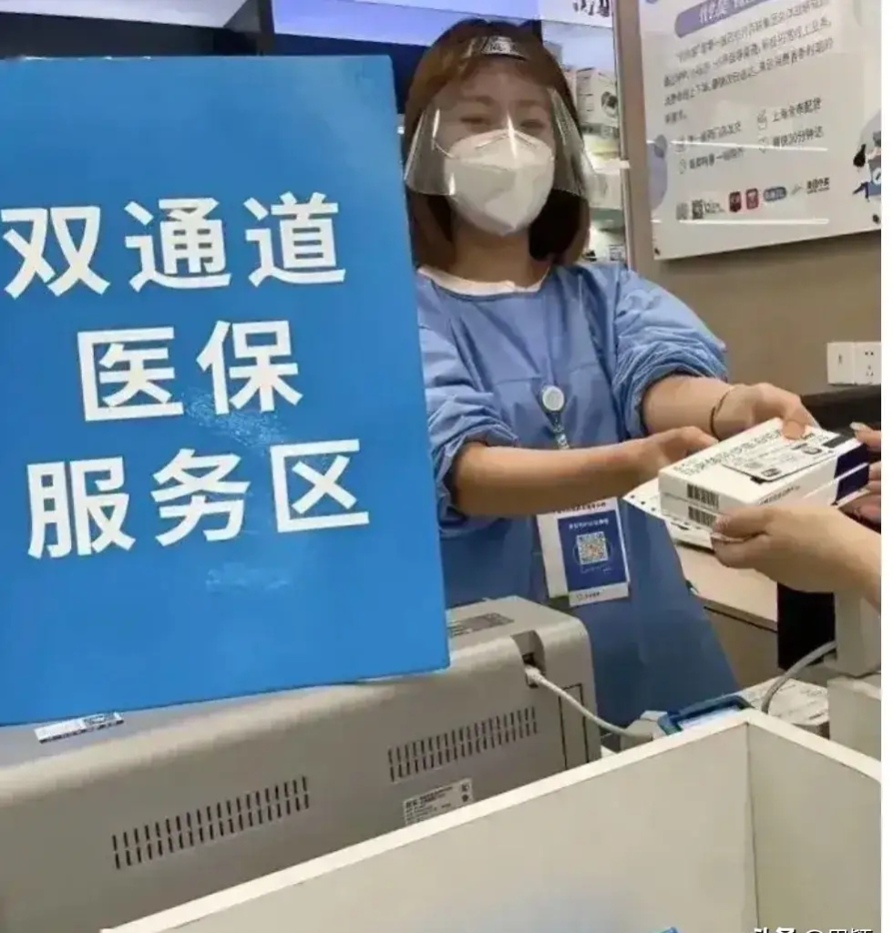 海南最新去药店直接说套医保卡方法分析(最方便真实的海南300以内医保提取微信方法)