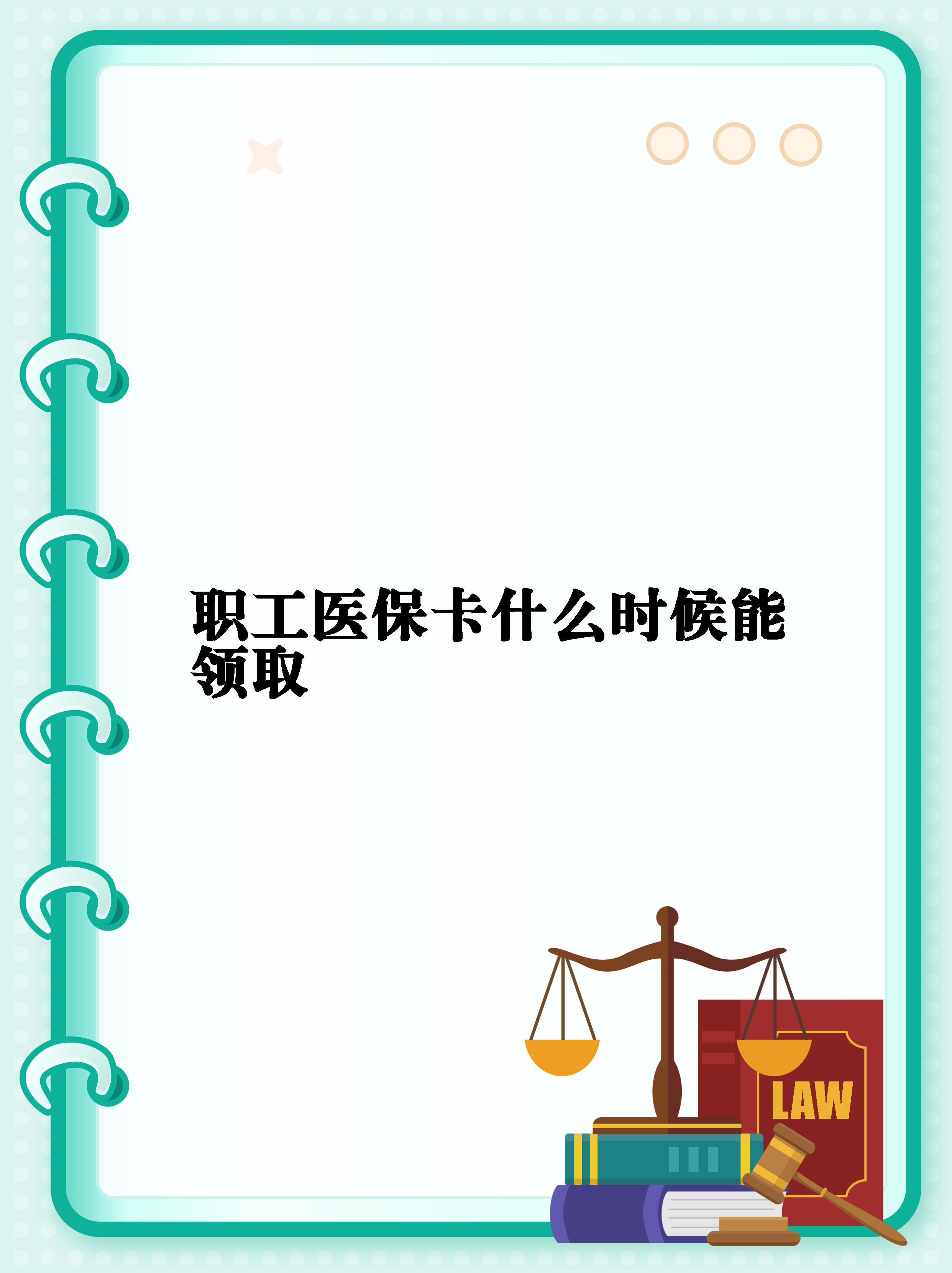 海南最新套医保卡联系方式2025方法分析(最方便真实的海南医保卡套取电话方法)