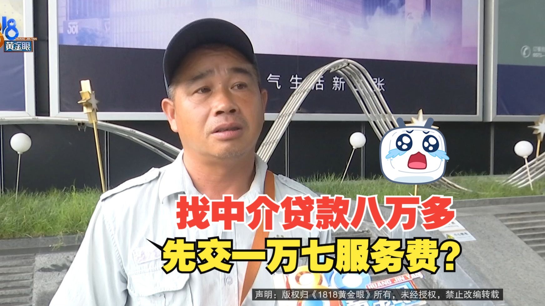 海南最新贷款中介收费15%合法吗方法分析(最方便真实的海南贷款中介收费合法吗?看这里你就明白了方法)