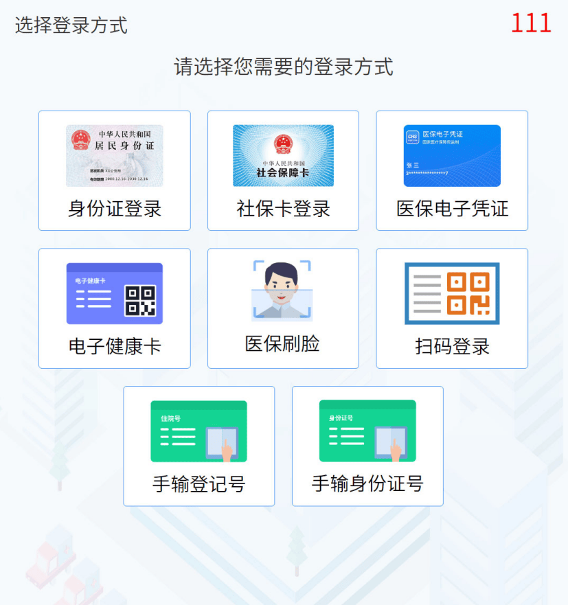 海南最新惠民医保怎么交费方法分析(最方便真实的海南惠民医疗app方法)