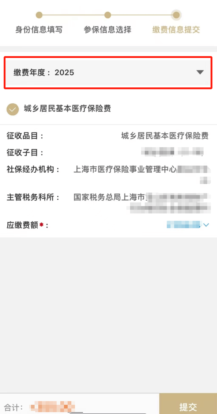 海南最新上海医保套现联系方式方法分析(最方便真实的海南上海医保套现手续费方法)