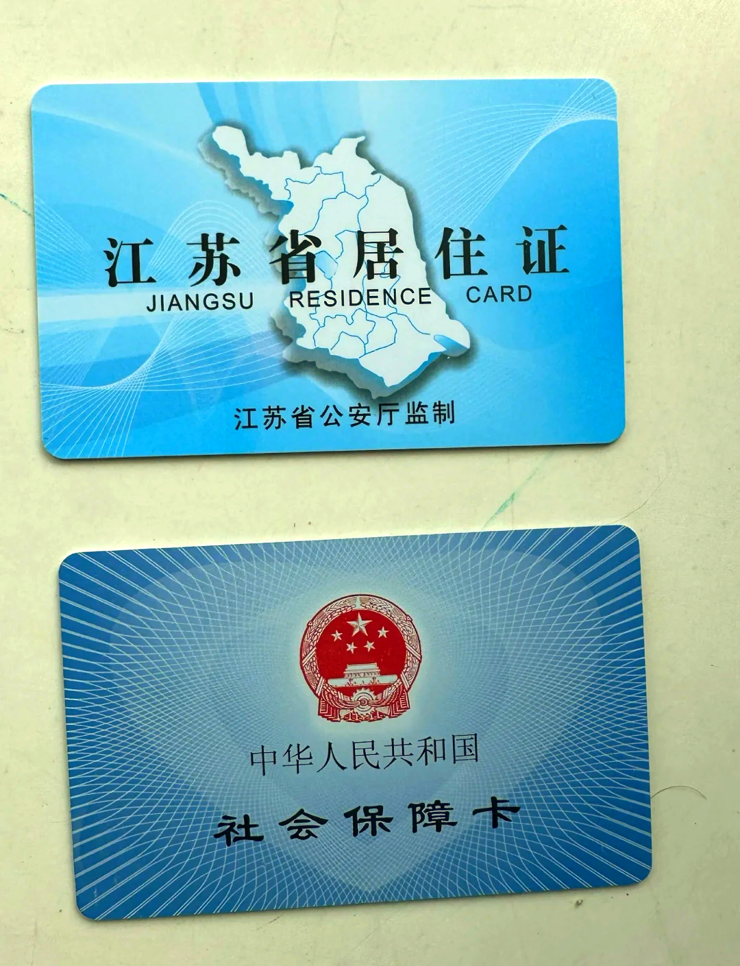 海南最新医保卡到期了去银行还是社保中心方法分析(最方便真实的海南医保卡到期了去银行还是社保中心办理方法)
