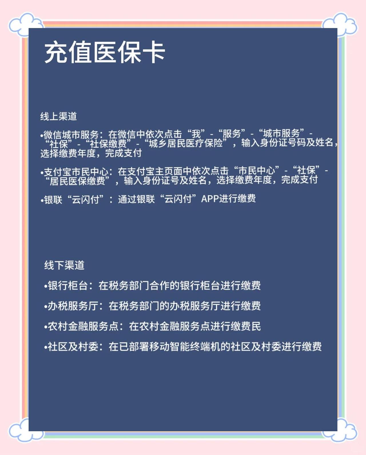 海南最新医保卡有效期几年方法分析(最方便真实的海南新生儿医保卡有效期几年方法)