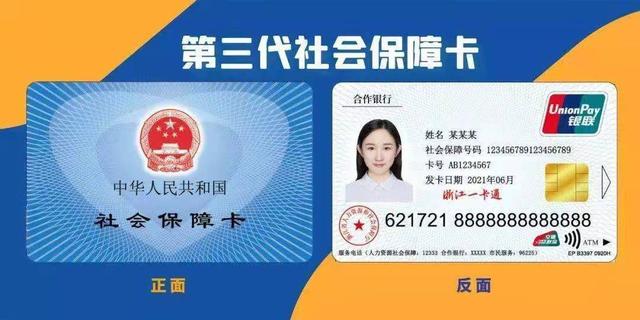 海南最新回收医保卡余额联系方式重庆市方法分析(最方便真实的海南重庆医保卡折现方法)