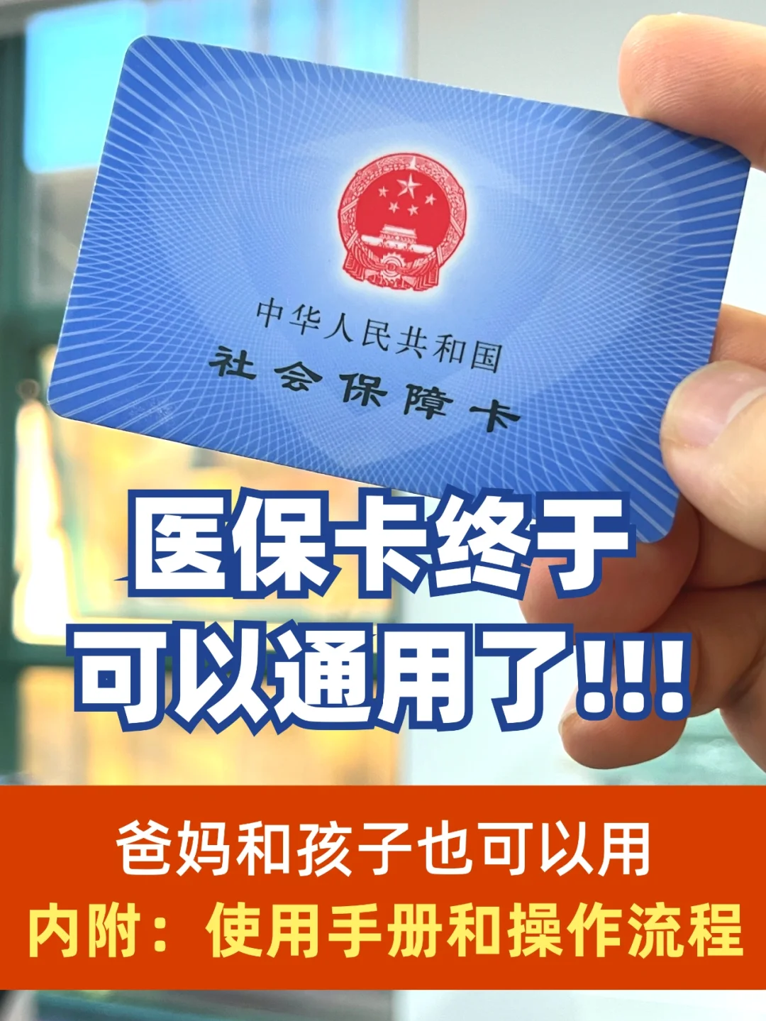 海南最新专业回收医保卡余额方法分析(最方便真实的海南医保卡回收是什么意思方法)