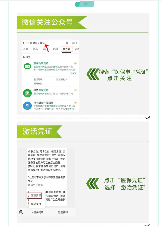 海南最新急用钱医保卡套取联系方式方法分析(最方便真实的海南医保提取24小时中介方法)
