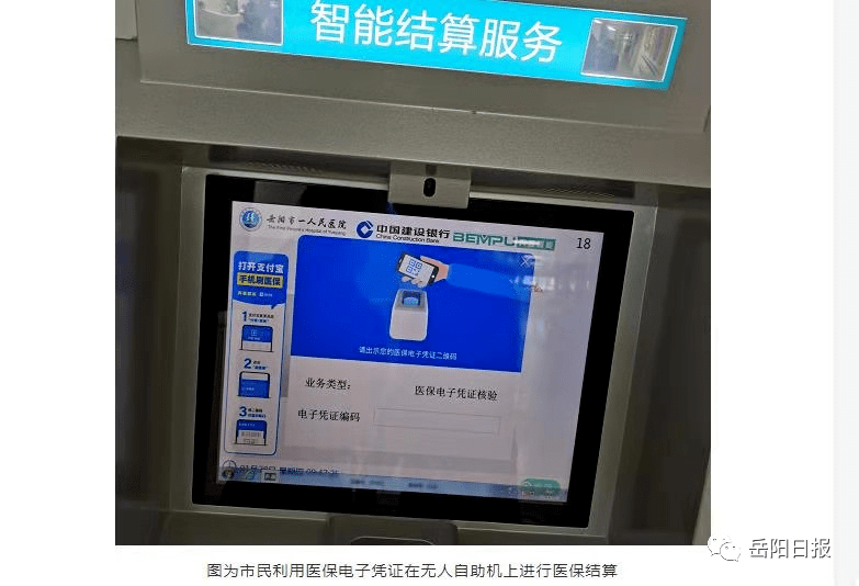 海南最新长沙医保卡套现回收商家方法分析(最方便真实的海南南京医保套现24小时联系方式va88mg方法)