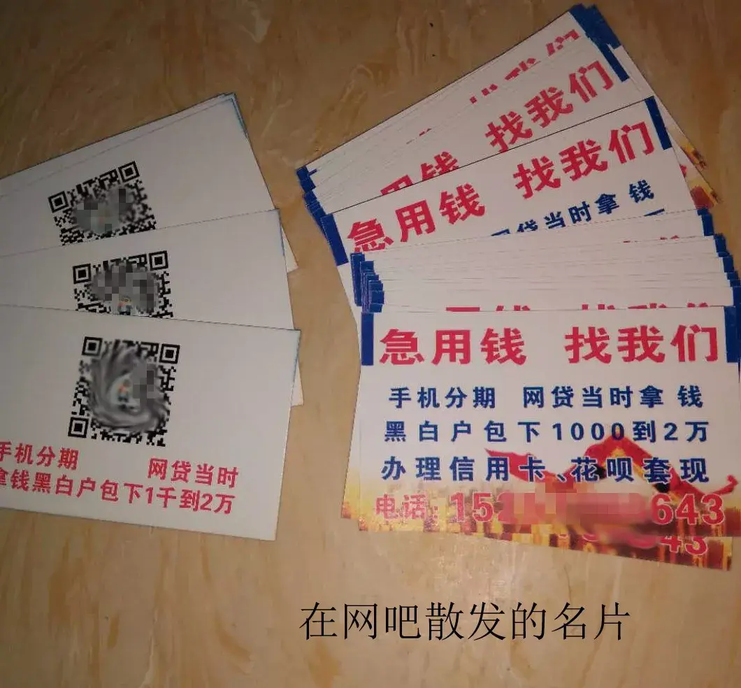 海南最新急用钱套医保卡联系方式中介方法分析(最方便真实的海南石家庄急用钱套医保卡联系方式渠道方法)