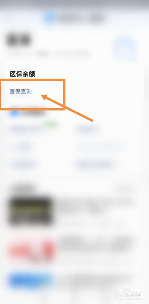 海南最新回收医保卡余额联系方式方法分析(最方便真实的海南回收医保卡余额联系方式深圳方法)