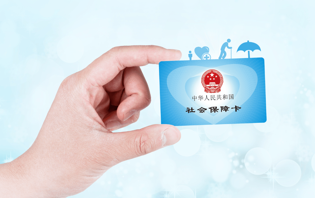 海南最新社保卡10年到期用换吗方法分析(最方便真实的海南社保卡十年到期去哪里更换方法)