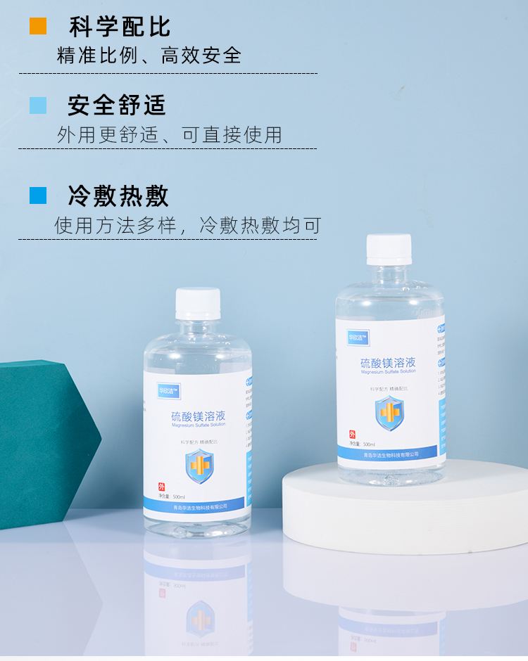 海南最新5%葡萄糖500ml加硫酸镁方法分析(最方便真实的海南500ml葡萄糖+25%硫酸镁每小时15g多长时间滴完方法)