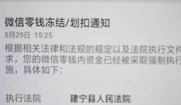 海南最新老赖的社保卡会冻结吗方法分析(最方便真实的海南60岁无力偿还债务新政策方法)