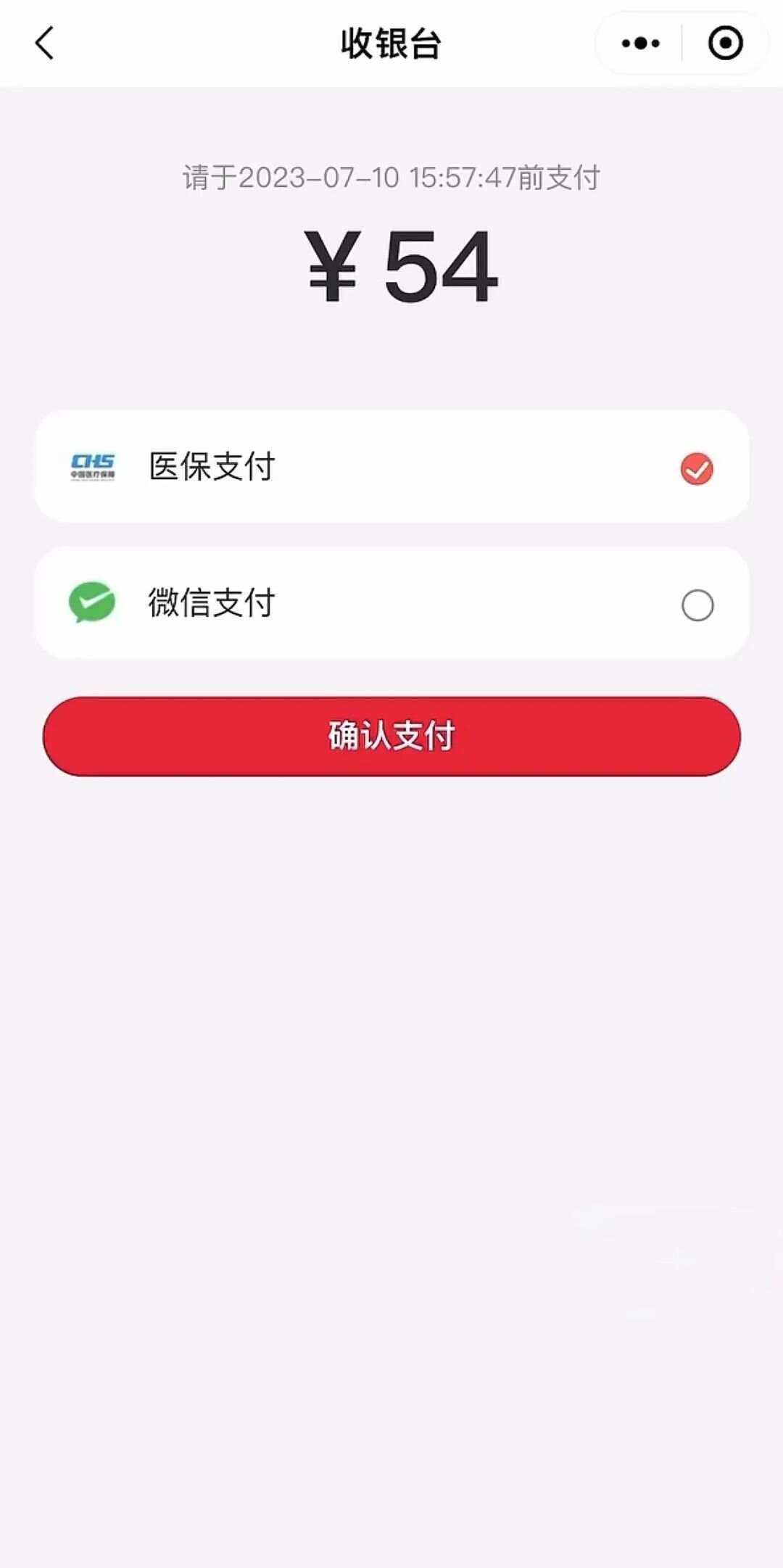 海南最新医保卡提取现金到微信方法分析(最方便真实的海南医保卡提现套取微信方法)